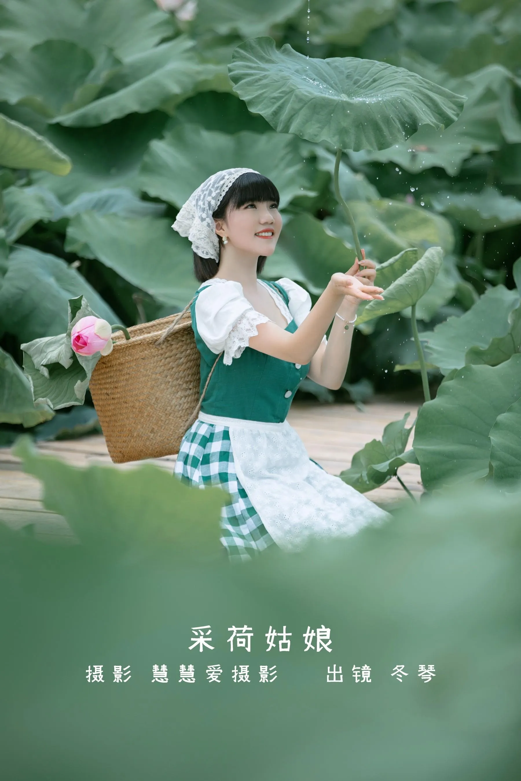 [YITUYU艺图语]2022.08.20 采荷姑娘 冬琴 [25P]插图4